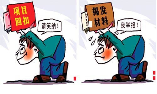 出事与犯罪两个词有什么区别?
