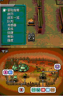 重装机兵2重制版攻略，重装机兵2重制版攻略图文详解