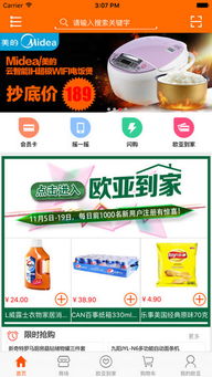 2012欧亚春城中奖5.1查询,怎么查
