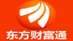 东方财富手机版官方网站一一