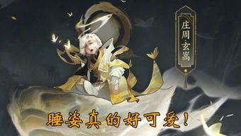 求手游热血传奇教主大厅的攻略。