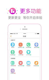 网易将军令手机版，网易将军令手机版下载安装