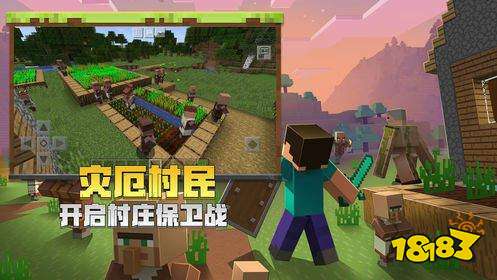 我的世界电脑版的在哪下载