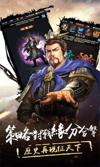 三国志为什么没有赵云传
