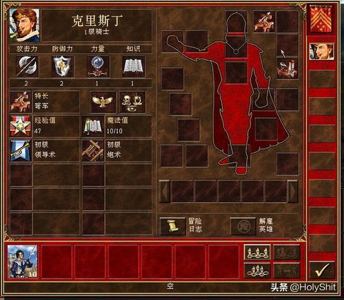 英雄无敌3密码