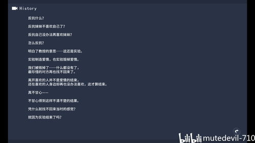 四字成语什么雪求什么