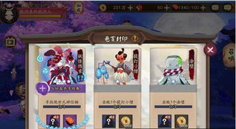 青行灯信物，青行灯信物图片
