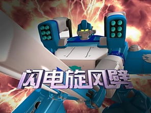闪电城主，闪电城主实力