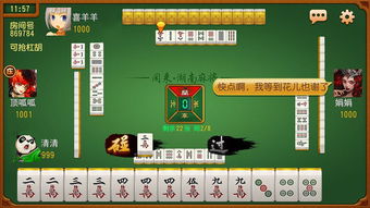 闲来麻将，闲来麻将赚钱版安卓版