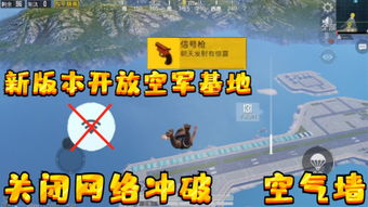 网络游戏基地，网络游戏基地是什么