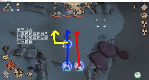 水浒第四回合摘抄不少于100字