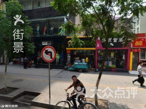 涉谷，涉谷有利