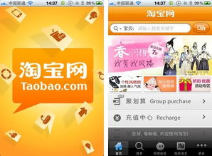 淘宝上买手机靠谱吗?会不会有假的?