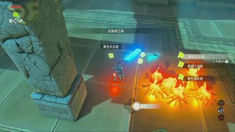 洽斯科塔神庙，洽斯科塔神庙门口木桩