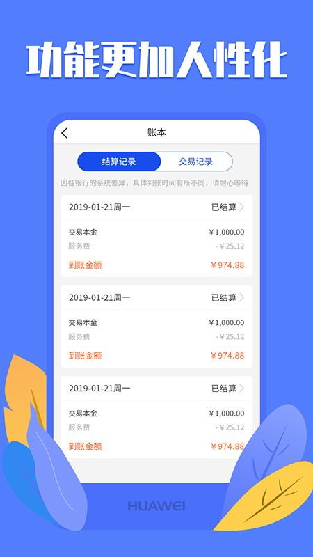 优创app，优创app下载