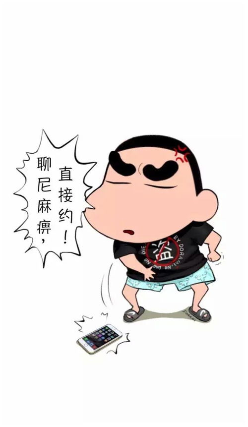 蜡笔小新，蜡笔小新图片