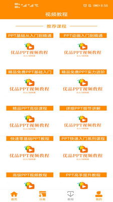 为啥优品ppt模板点击下载要vip?