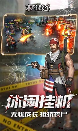击战，击战电影