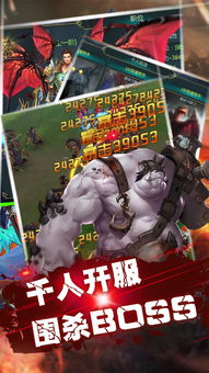 战纪，战纪电影