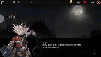 莫扎特的安魂曲的中文歌词?、?