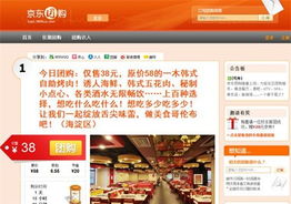 京东买手机靠谱吗?