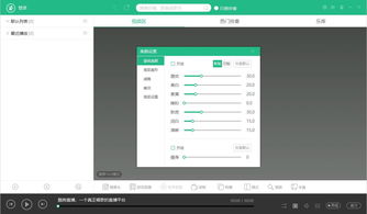 酷狗直播伴侣歌房排麦能美颜吗