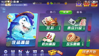 边锋游戏，边锋游戏大厅