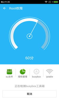 手机安全卫士，手机安全卫士下载安装