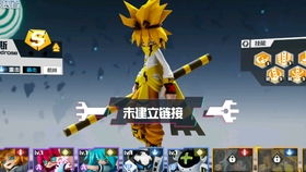 凹凸游戏，凹凸游戏16