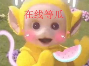 《天线宝宝2015 第一季》免费在线观看完整版高清,求百度网盘资源_百度