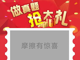 元宵节有奖活动有哪些网站