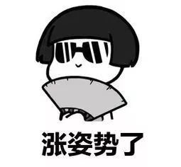 考考你,猜成语