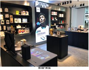 口袋里的好店怎样注销