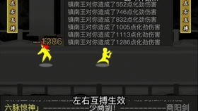 魔兽DOTA英雄名字
