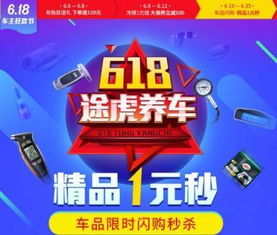 什么叫秒板?怎么抢?