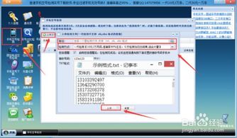 手机筛选，手机筛选中关村