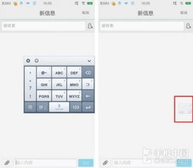 腾讯输入法键盘语录在哪里