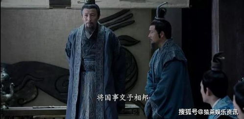 姬平，姬平是燕昭王吗
