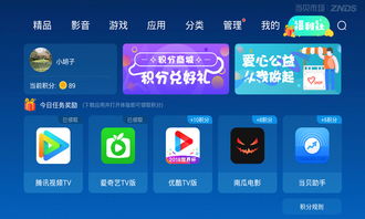 当贝盒子安装使用方法 原来是这样使用的