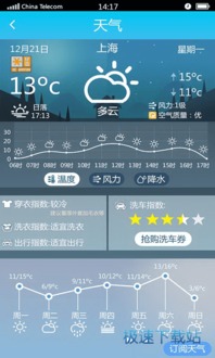 天依导航，天依导航怎么维护了