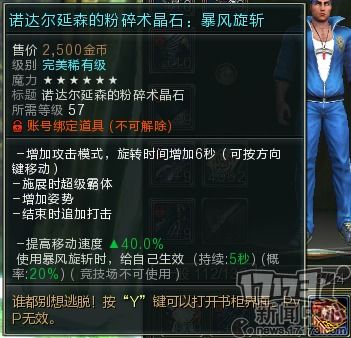 第九大陆各个职业的特色是什么?