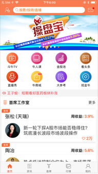 斗牛app，斗牛app怎么没了