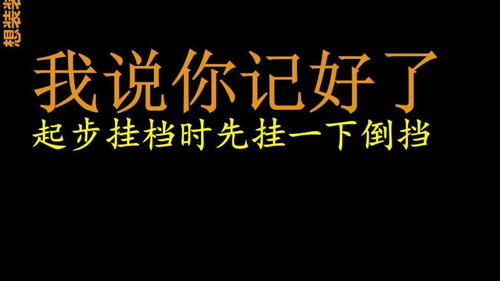 万的，万的组词