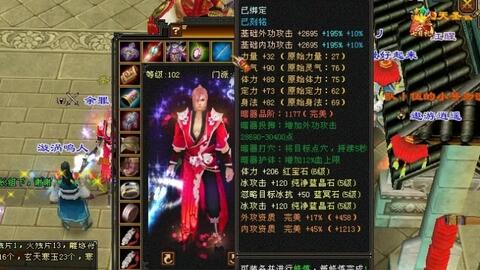 天龙八部免费观看，天龙八部免费观看全集45集