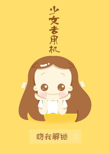 好眠，好眠的意思