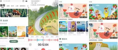 怎样登录宝宝树育儿网