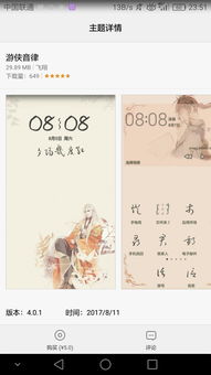 怎么赚花 币