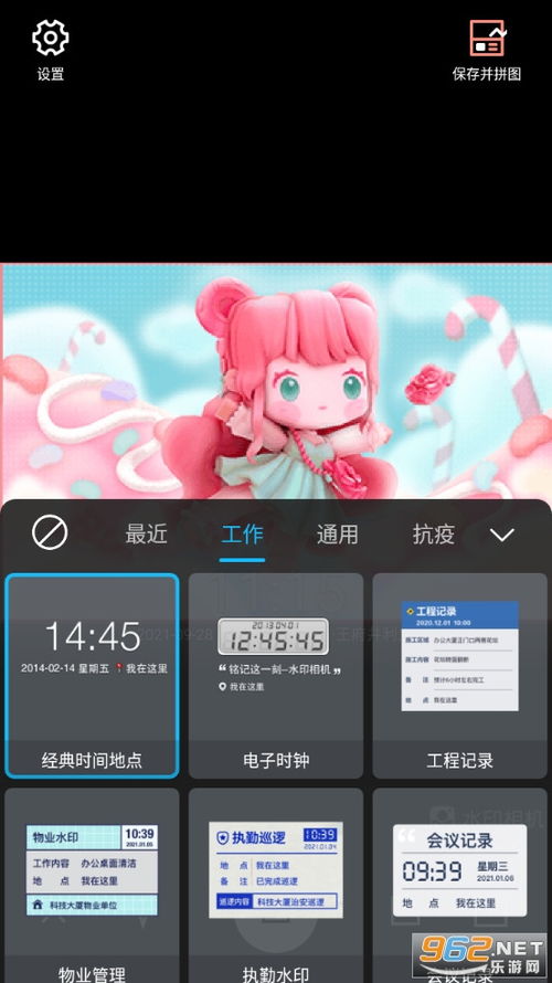 水印相机免费