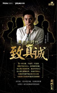 录时代，录时代节拍