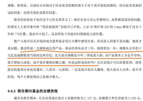 长治长信集团现状